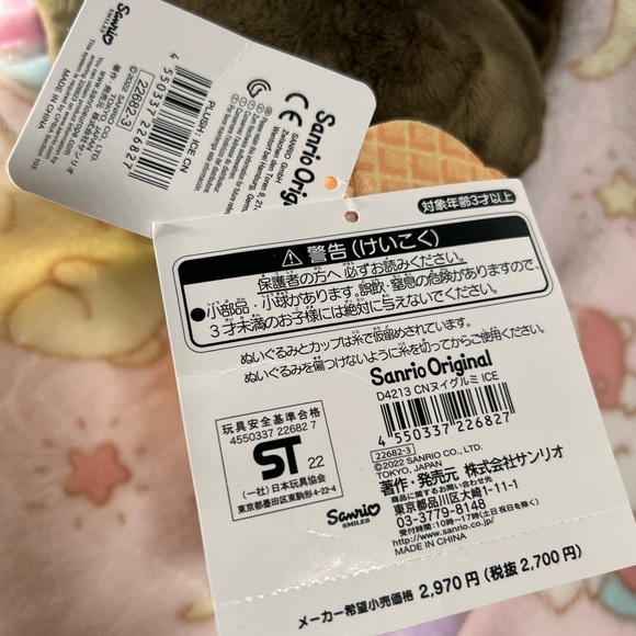 Kuromi Icecream Parlor Sundae Plush - Full Size - Sanrio - Kawaii Collector - Picture 8 of 10